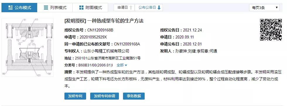 微信图片_20220105133710.jpg